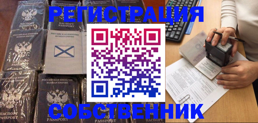 прописка иностранных граждан в Апрелевке
